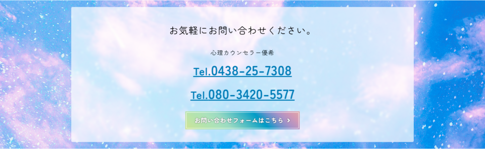 contact_コピー